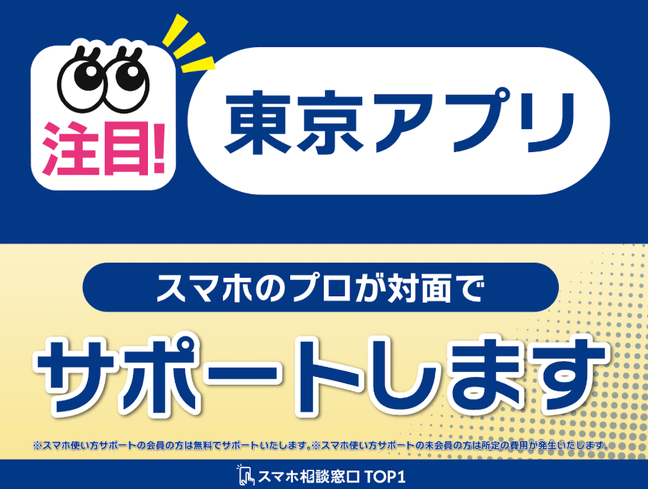 TOP1相模大野店 0