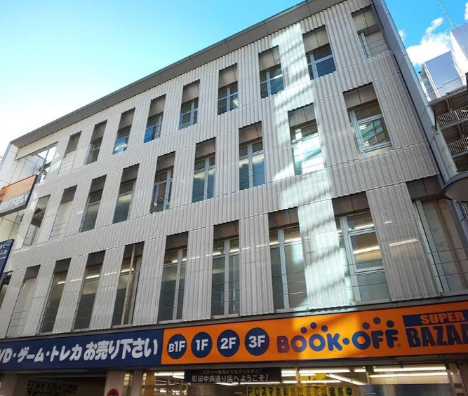 BOOKOFF SUPER BAZAAR 町田中央通り店(本・ホビー館) 0