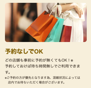 バイセル Odakyu OX 読売ランド店 0