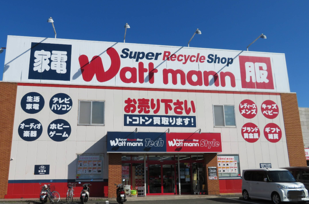 ワットマンテック 座間店 0