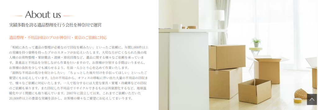 エムシー・ラクーン・スマイル＆ハート 0