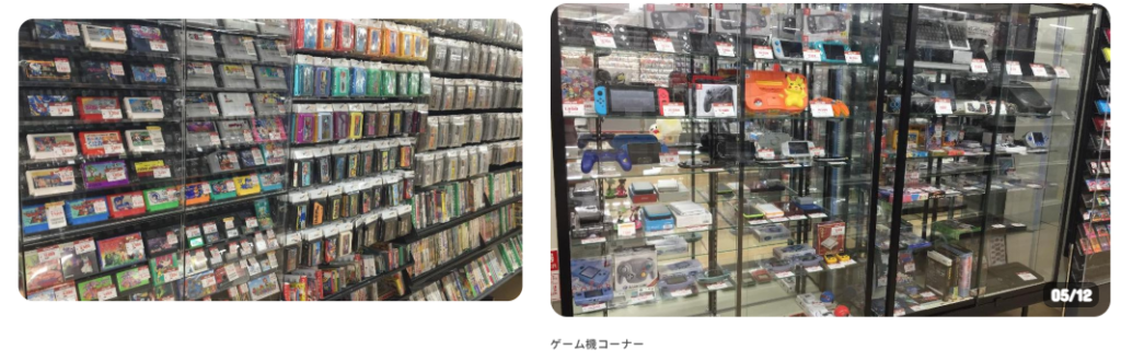 ホビーオフ町田木曽店 0