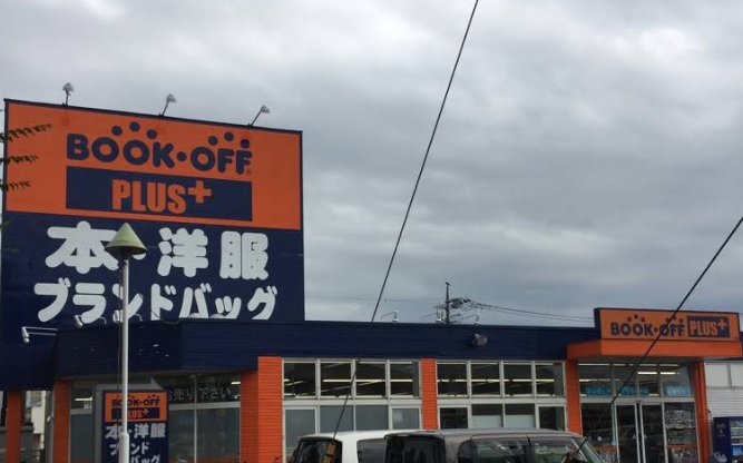 BOOKOFF PLUS 16号相模原上鶴間店 0