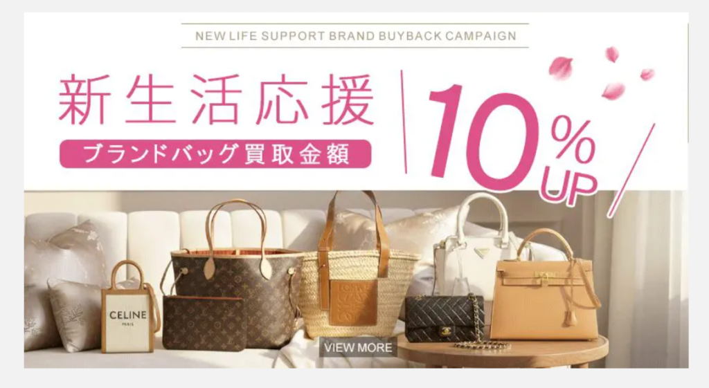 ゴールドプラザ 町田店 2