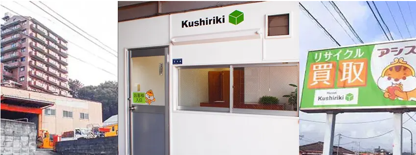 アシスト 相模原店 0