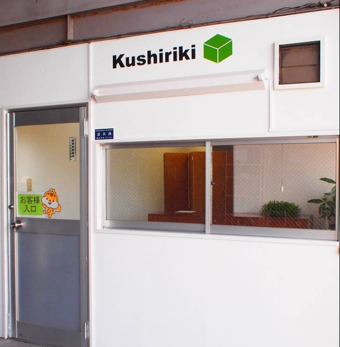 リサイクルショップ出張買取のアシスト 0