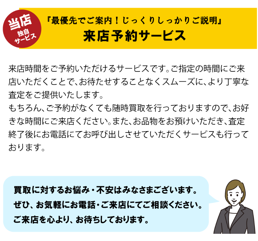 キングラム 相模大野店 2