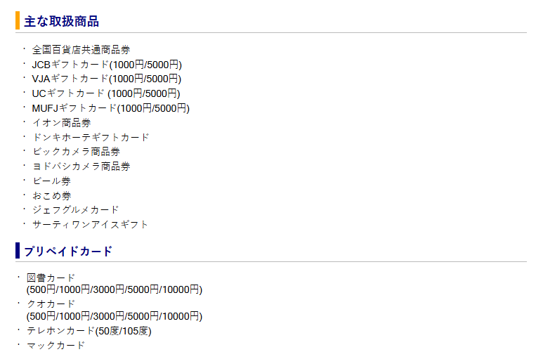 アクセスチケット相模大野店 0