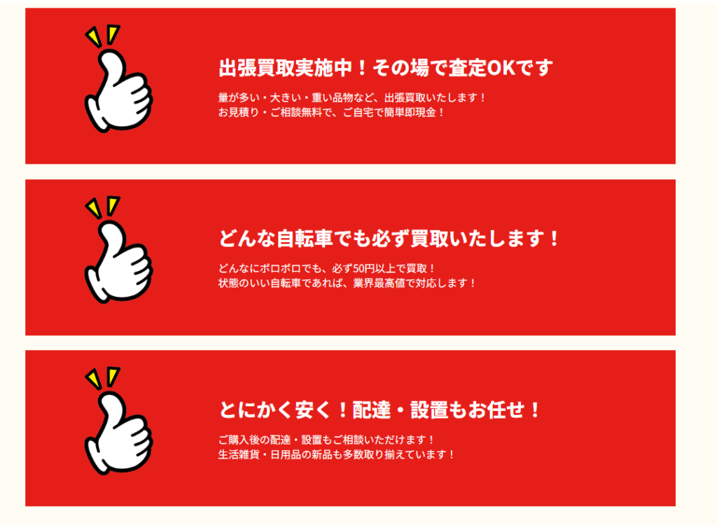 リサイクルの達人 0