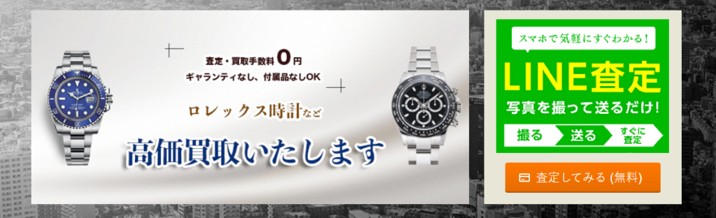 アンリミテッドゴールド 0