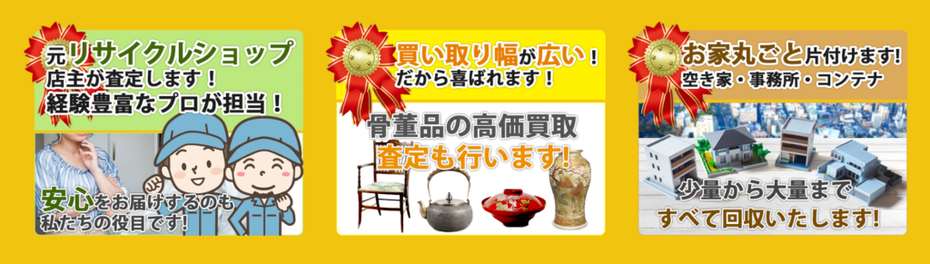 総合リサイクル ブラドリー 0