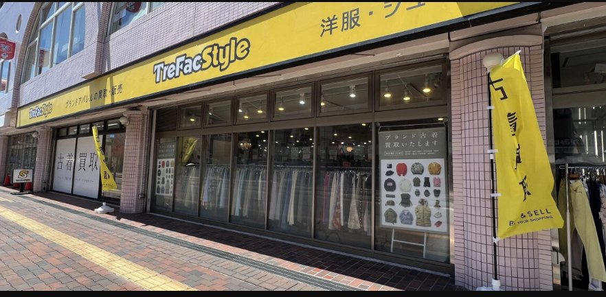 トレファクスタイル 相模大野店 1
