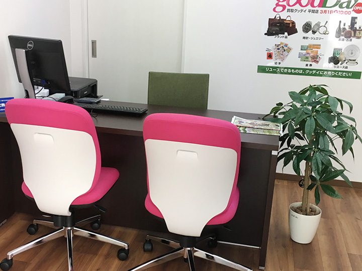 買取goodDay 川崎平間店 1