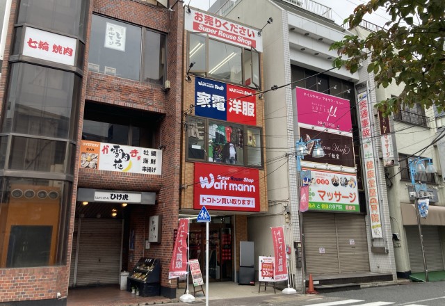 ワットマン 新丸子駅前店 0