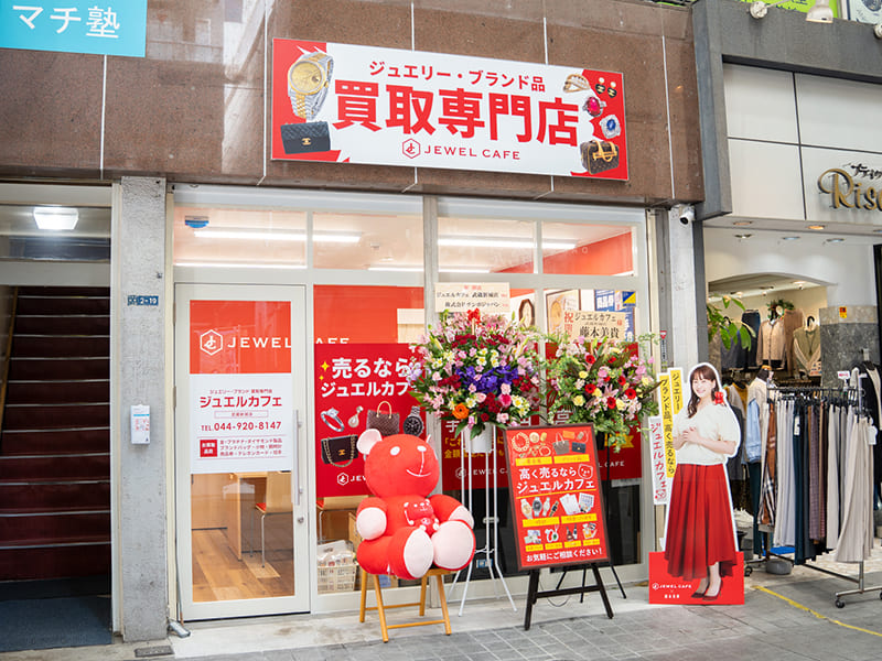 ジュエルカフェ 武蔵新城店 0