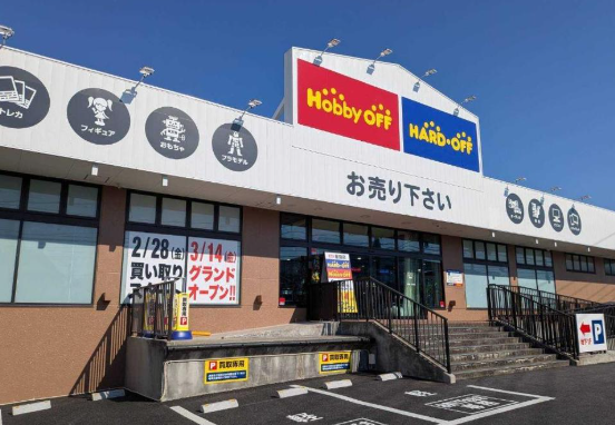ハードオフ座間店 0