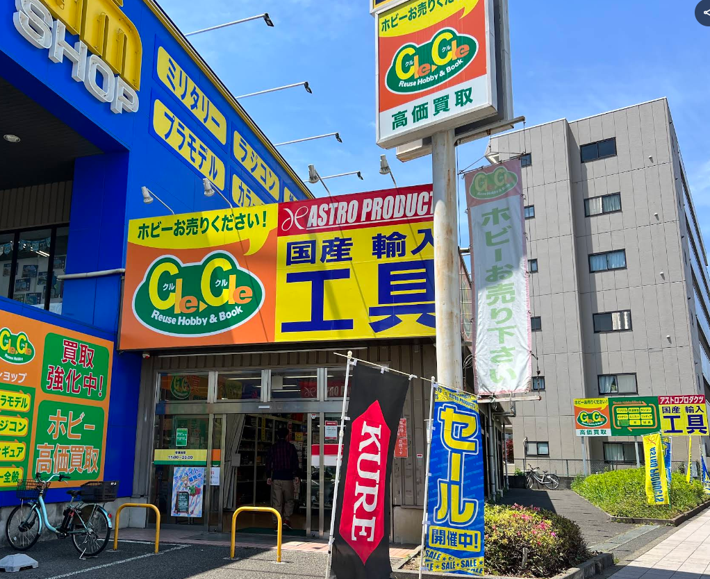 クルクル 相模原店 0