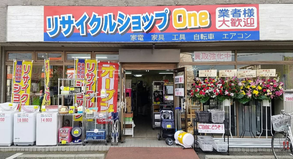 リサイクルショップOne 0