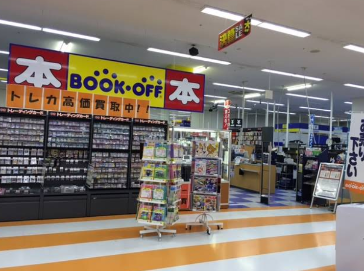 BOOKOFF 座間ノジマ店 1