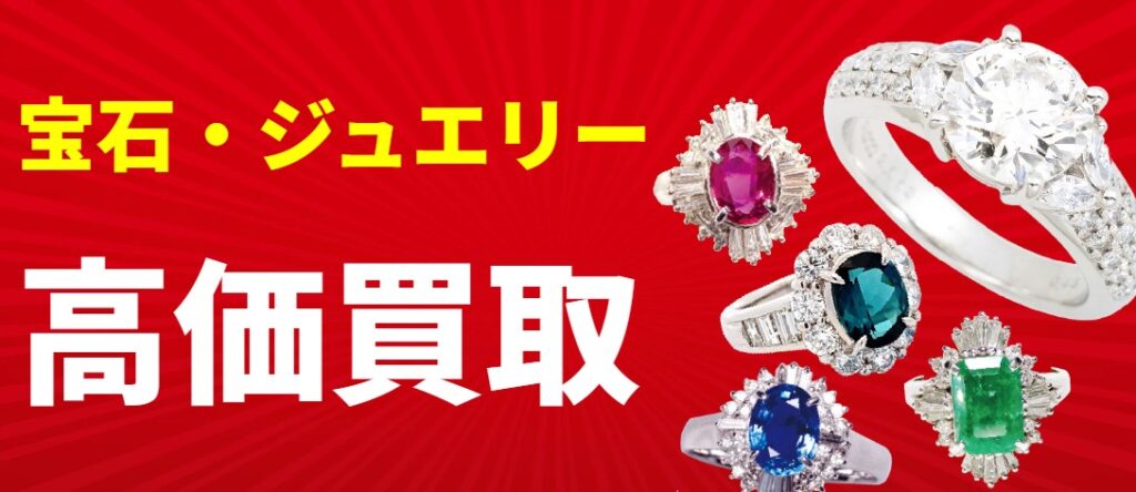 おたからや 川崎本店 0