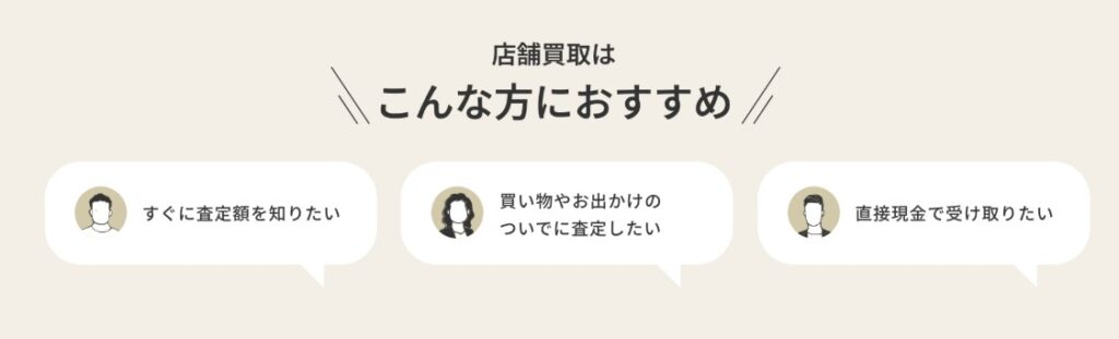 ルデーク オル 川崎アゼリア店 0
