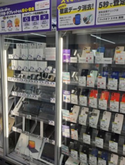 BOOKOFF SUPER BAZAAR 川崎モアーズ店 0