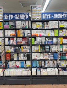 BOOKOFF SUPER BAZAAR 川崎モアーズ店 1