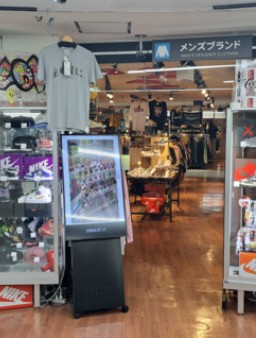 BOOKOFF SUPER BAZAAR 川崎モアーズ店 2