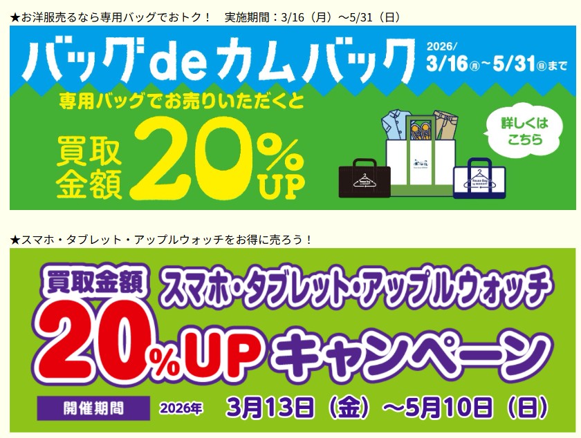 BOOKOFF SUPER BAZAAR 川崎モアーズ店 0