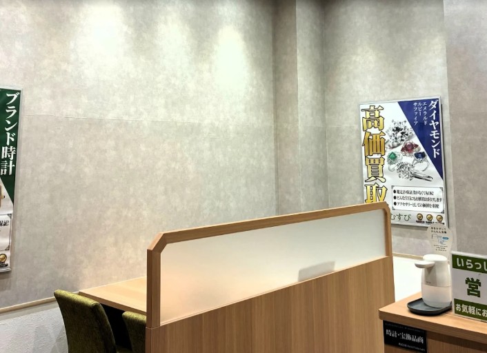 バイセル マーケットスクエア川崎イースト店 （旧：買取むすび） 1