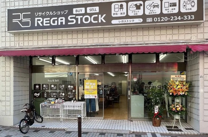 REGASTOCK 川崎本店 0