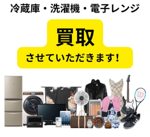 REGASTOCK 川崎本店 0