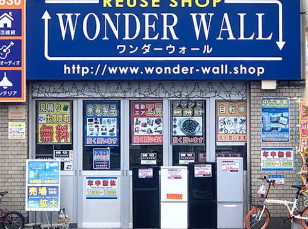 リユースショップ ワンダーウォール 0