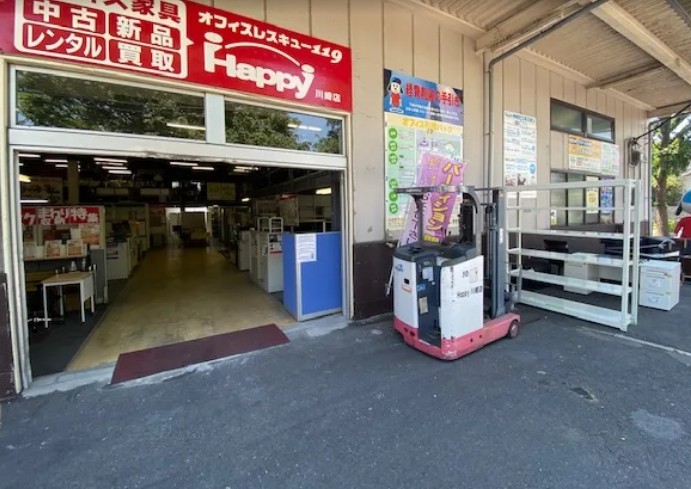 オフィスレスキュー119Happy川崎店 0