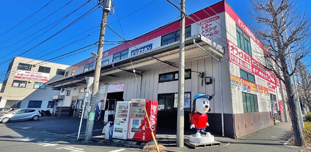 オフィスレスキュー119Happy川崎店 1