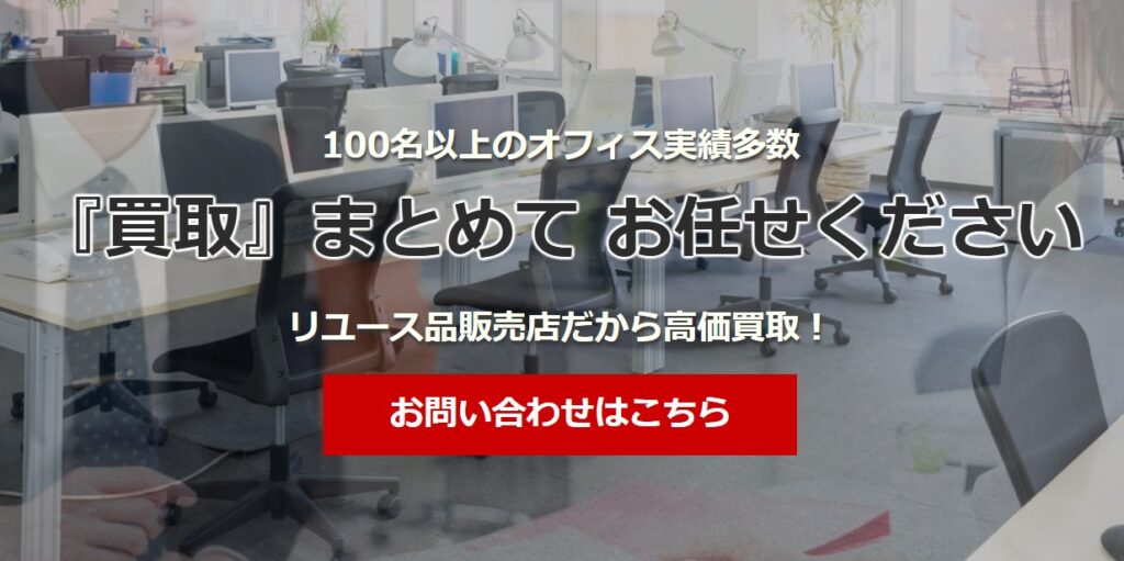 オフィスレスキュー119Happy川崎店 0