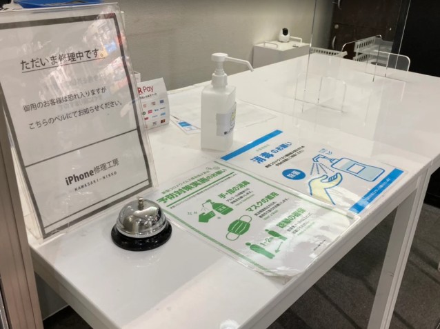 iPhone買取のクイック 川崎店 2