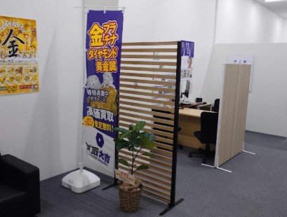 買取大吉コーナン川崎小田栄店 1