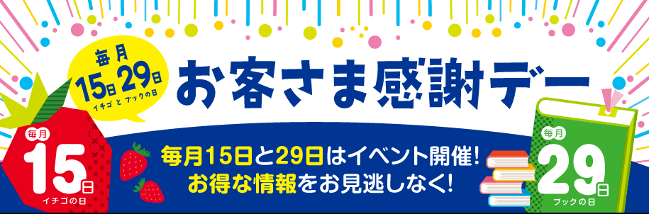 BOOKOFF PLUS 古淵駅前店（本・ソフト館） 0