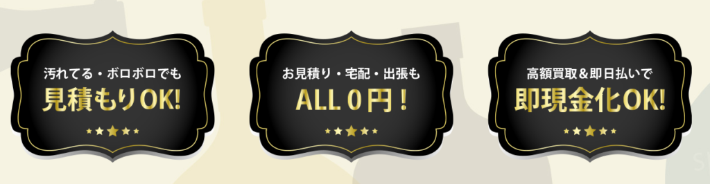 お酒の高価買取ウイスキーキング溝の口店 0