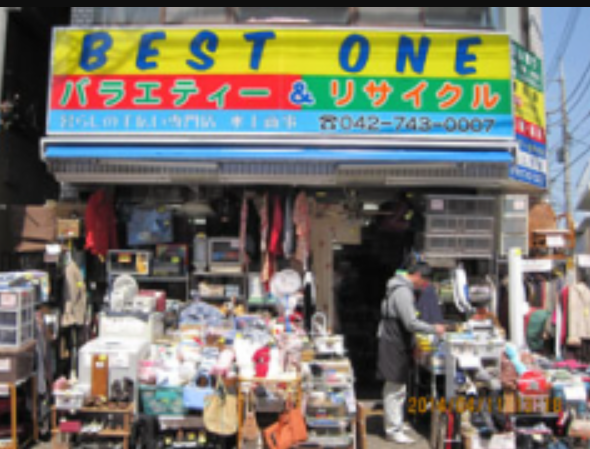 総合リサイクル・ベストワン 0