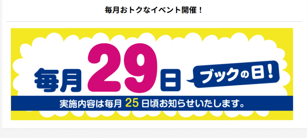 BOOKOFF 相模大野店 0