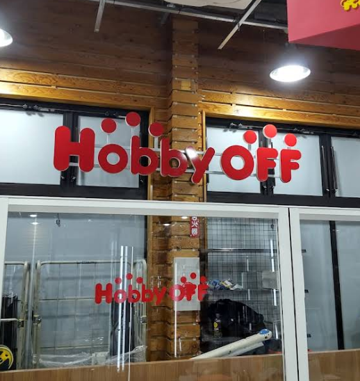 ホビーオフ座間店 3