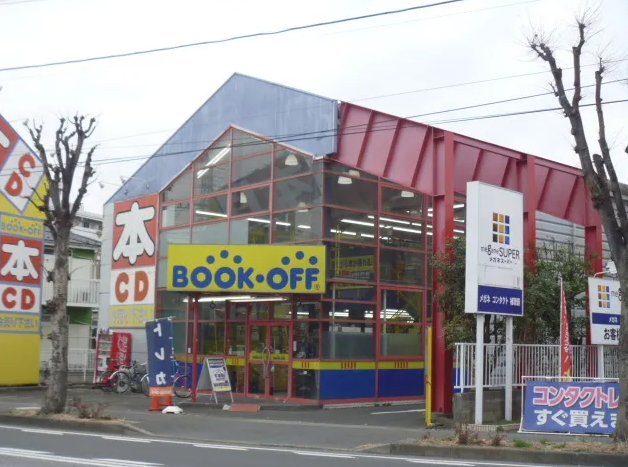 BOOKOFF 座間警察署前店 0