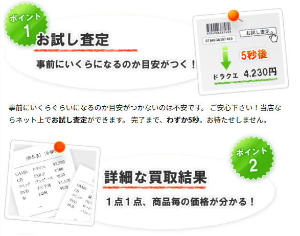 あおば堂 0