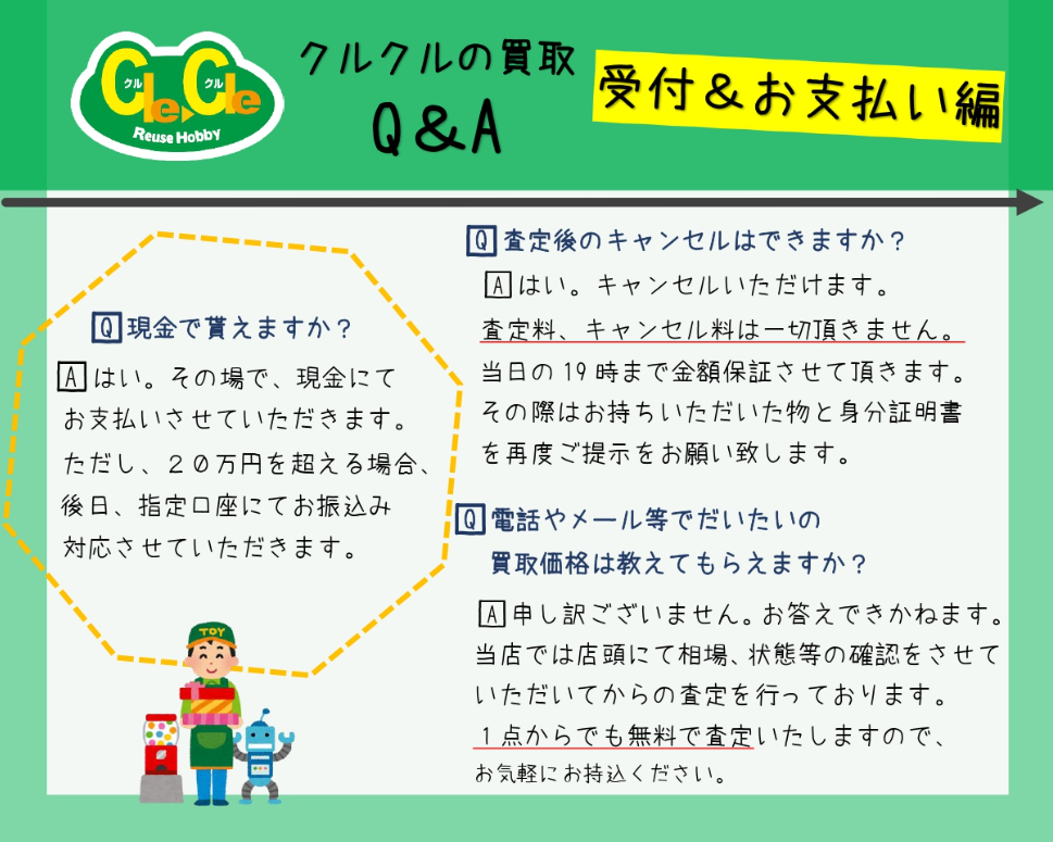クルクル 相模原店 0