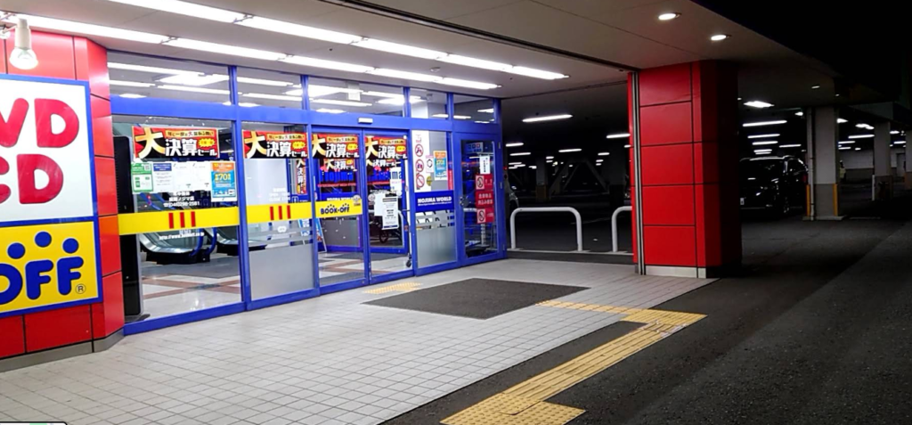 BOOKOFF 座間ノジマ店 2