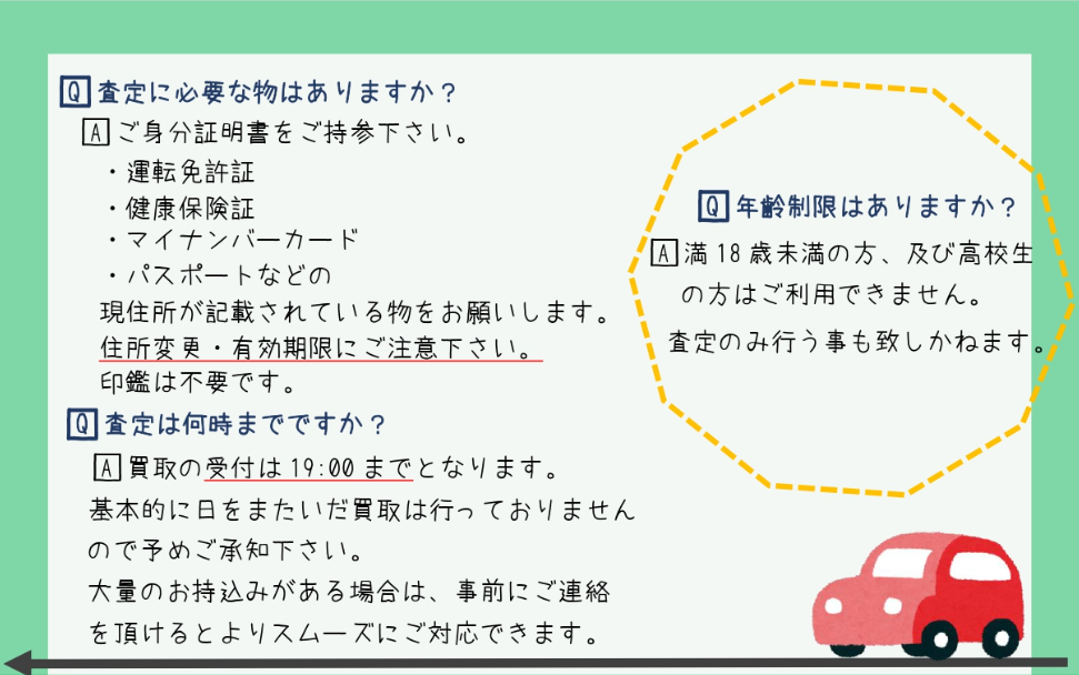 クルクル 相模原店 1
