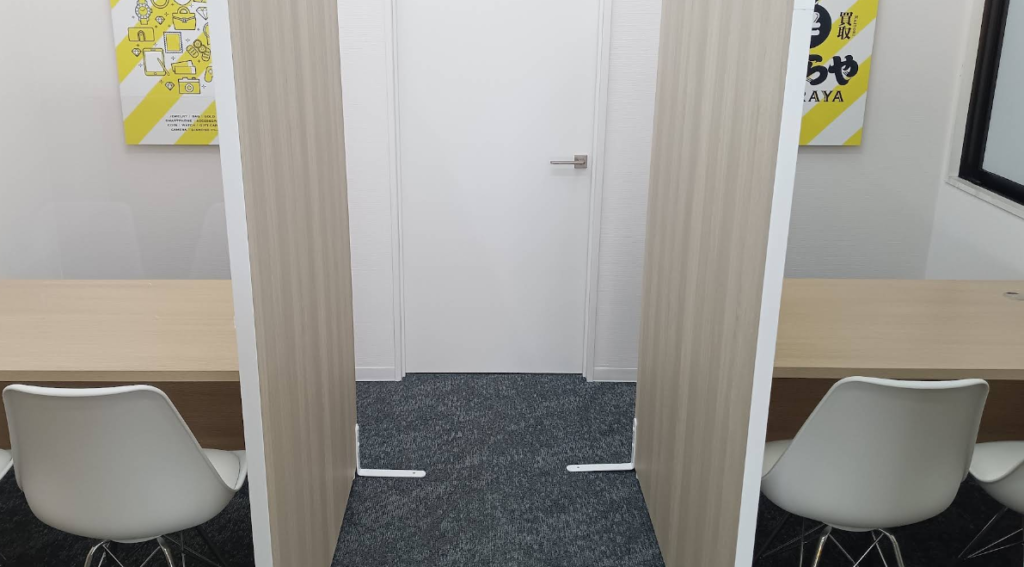 買取専門いくらや 小田急相模原店 2