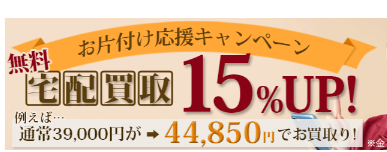 ワンダープライス　イオンモール座間店 0